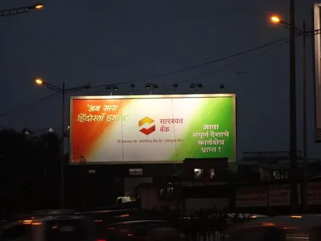 Hindustan