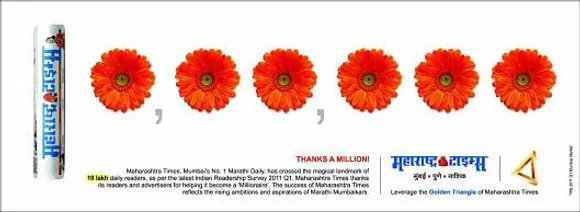 Thanks a million