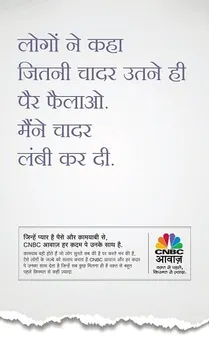 Chadar