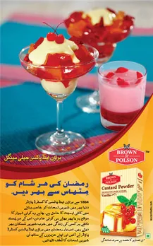 Iftaar