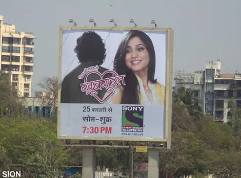 Khoobsurat 