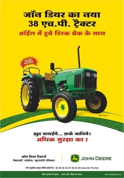 Tractor