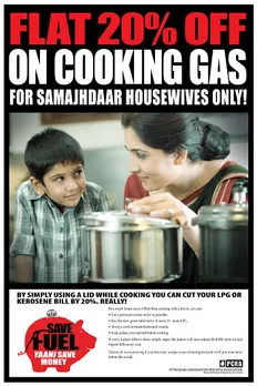 LPG gas