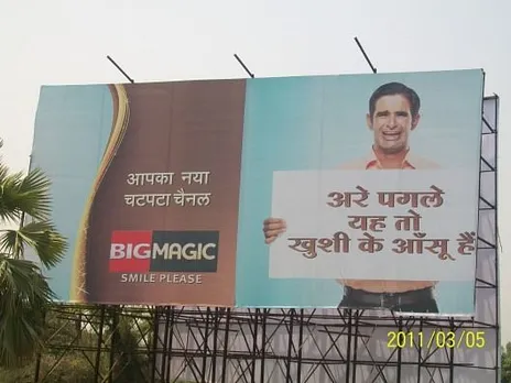 Khushi ke aansu
