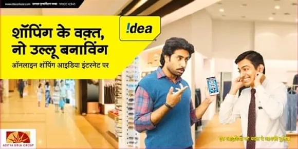 Salesman, No Ullu Banoing