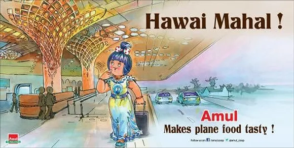 Hawai Mahal