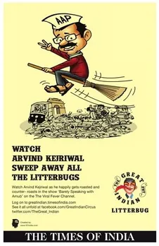 Sweep away all the litterbugs