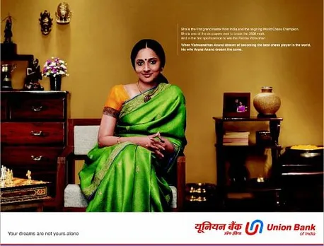 Aruna Anand
