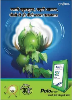 Agro product
