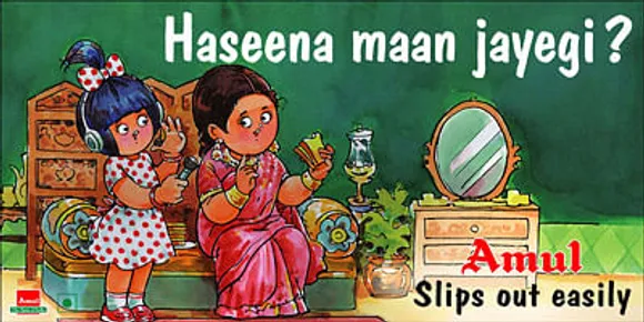 Haseena Maan Jayegi