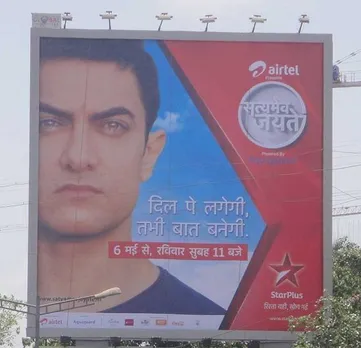 Satyamev Jayate
