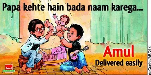 Papa kehte hain