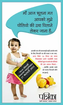 Polio Divas