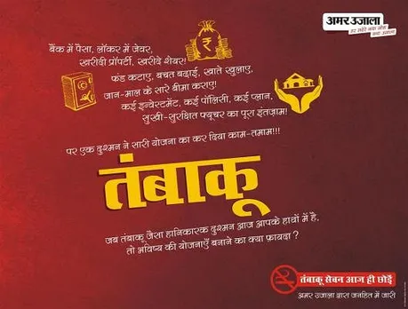 No Tobacco Day