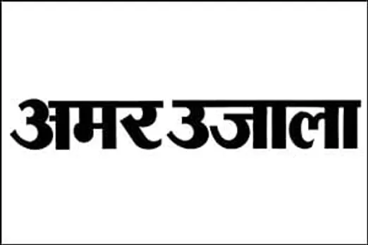 Amar Ujala launches 2 more hyperlocal websites
