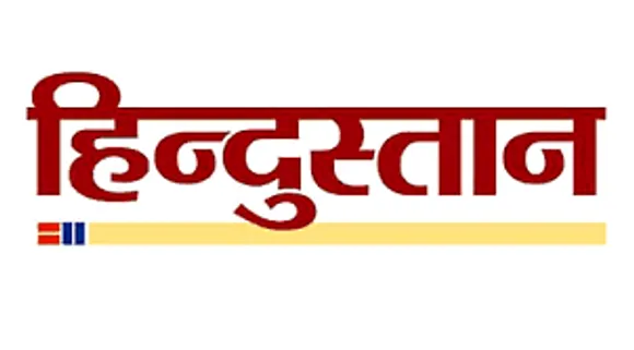 Hindustan commemorates 25 years in U.P. with a 64 page mega issue