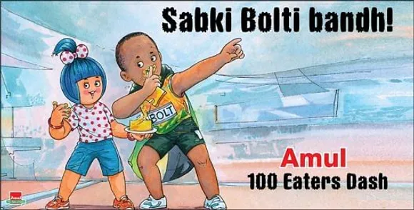 Sabki Bolti bandh
