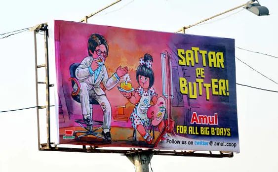 Amitabh Bachchan Birthday