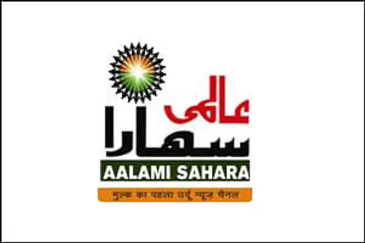 Sahara launches Urdu news channel