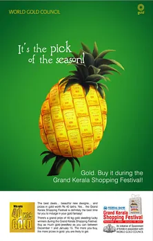Grand Kerala Shopping Festival