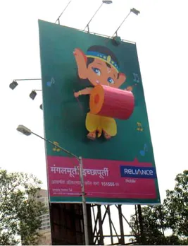 MangalMoorti