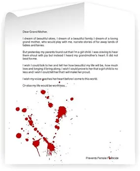 Dear Grand Mother