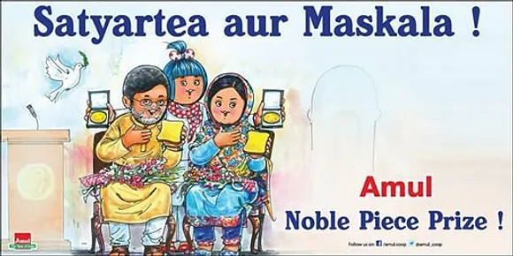 Satyartea aur maskaala