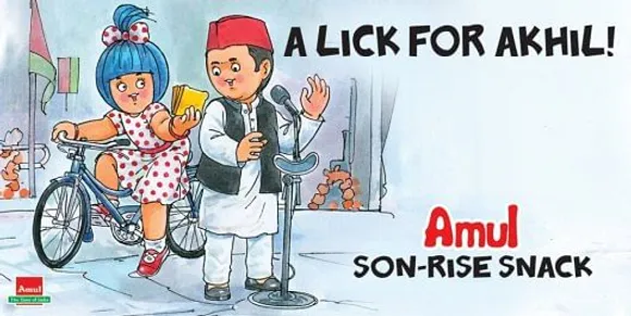 akhilesh yadav