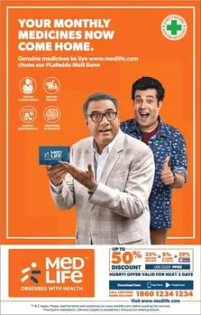 #LafadduMattBano