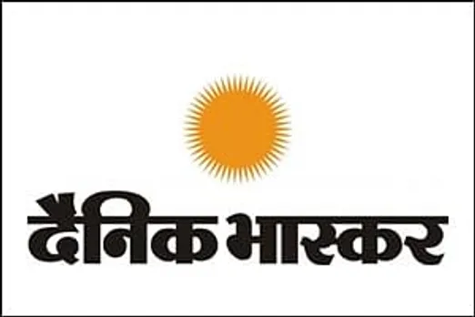 Dainik Divya Marathi launched from Jalgaon