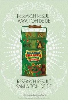 Bhagawan Tera Bhala Karein