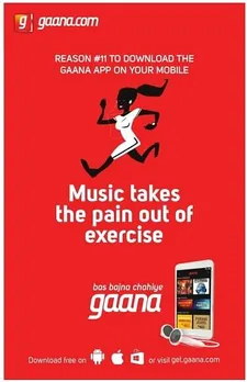 Bas bajna chaye gaana