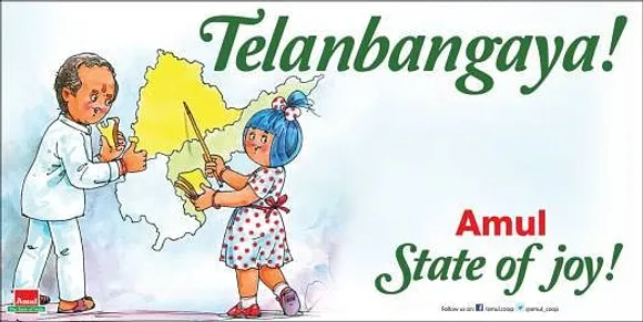 Telangana