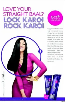 Lock Karo, Rock Karo