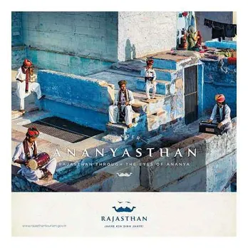 Ananyasthan