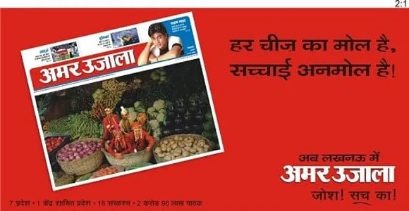 Sab Kuch Bikau Hai