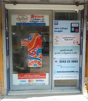 quantum AMC