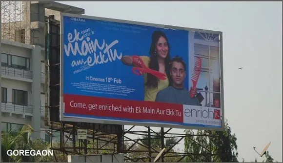 Ek Main Aur Ekk tu
