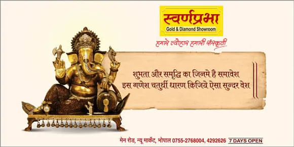 Ganesha, Ganesh, Chaturthi, Festival, Indian, Jewellery, Creative