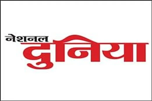 Nai Dunia team launches National Duniya in Delhi and NCR