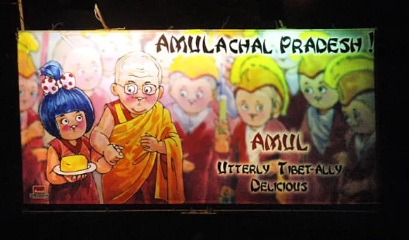 Amulachal Pradesh