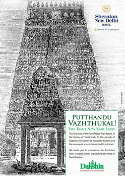 Chitirai at Dakshin