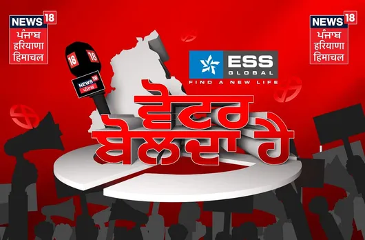 News18 Punjab launches ‘’Voter Bolda Hai’ Contest to capture pulse of voters