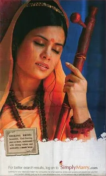 Seeking Bride: beautiful, God-fearing, pure-at-heart, traditional, with strong values and preferably a music lover.