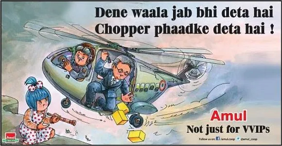Chopper Phadke
