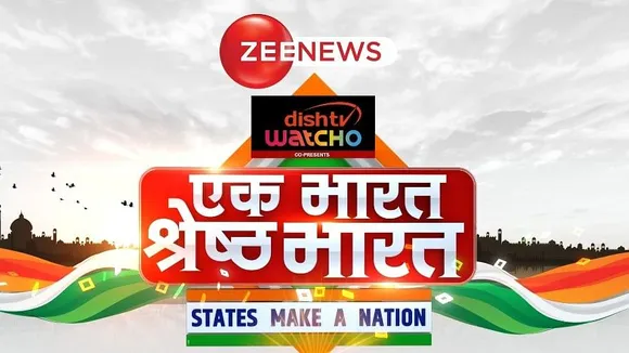 Witness the Power of States in Shaping India’s Future: ‘Ek Bharat Shreshtha Bharat’ Live on Zee News on 27th August 2024