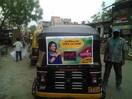 Thapki Pyar ki