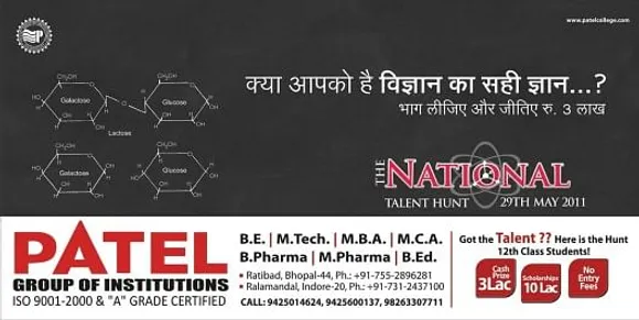 National Talent Hunt