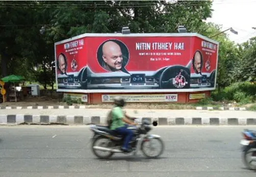 Nitin ithe hai