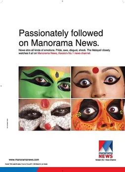 Manorama News